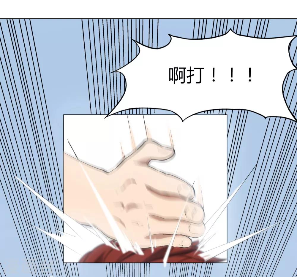 第54话 道歉？5