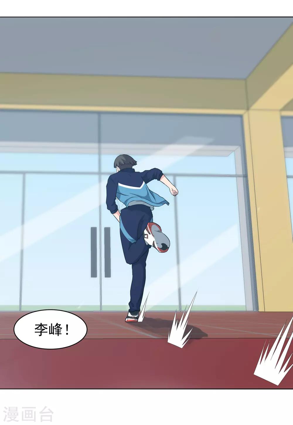 第58话 新队员名单17
