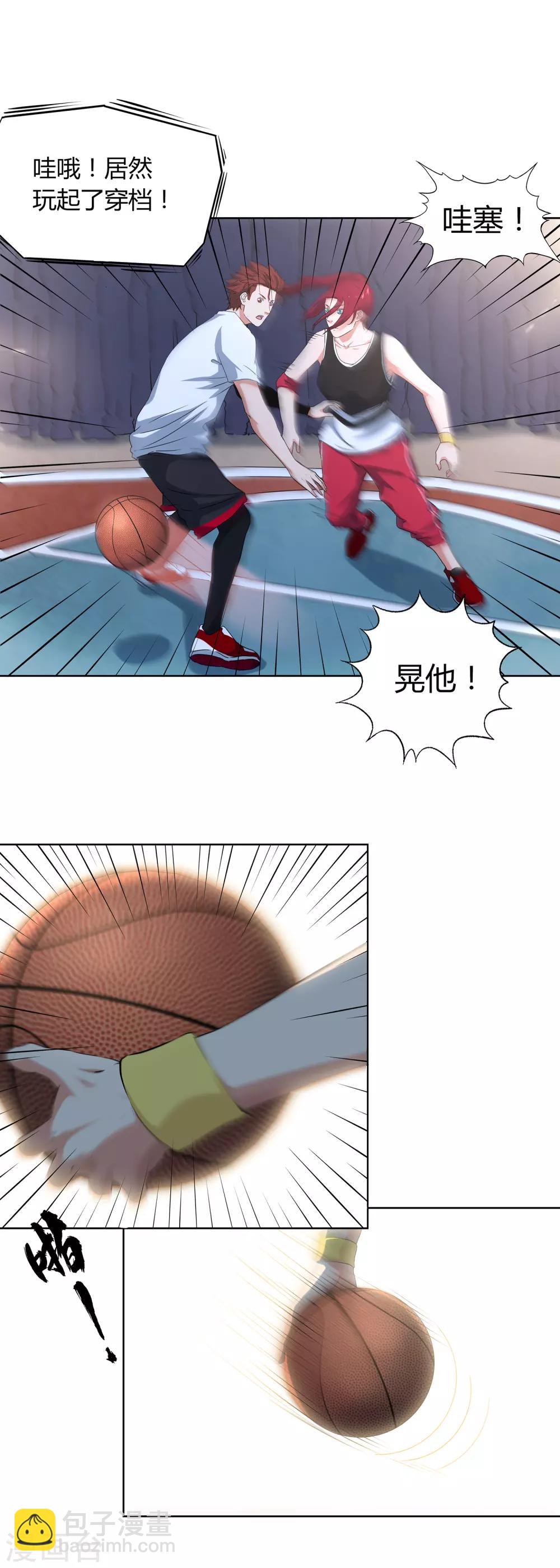 第62话 真正的高手7