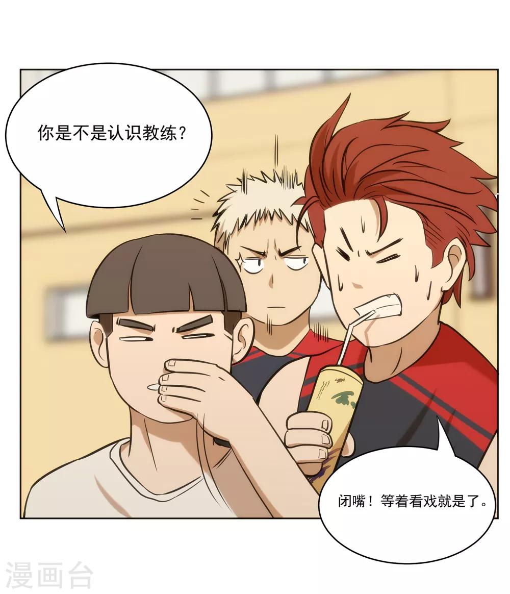 第66话 挑战12