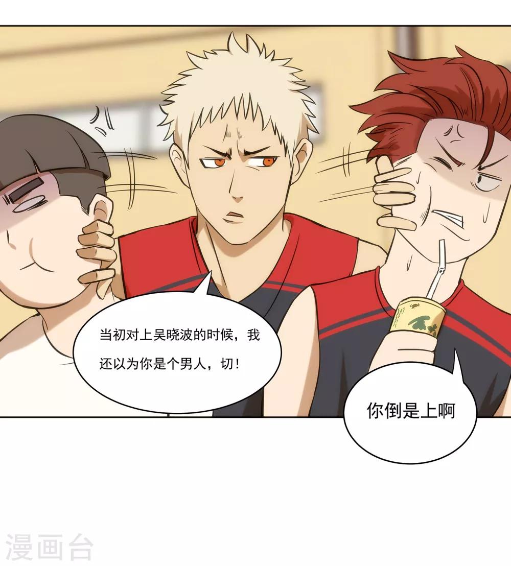 第66话 挑战13