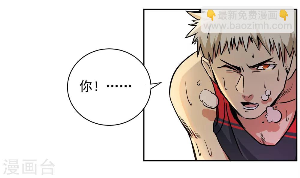 第66话 挑战31