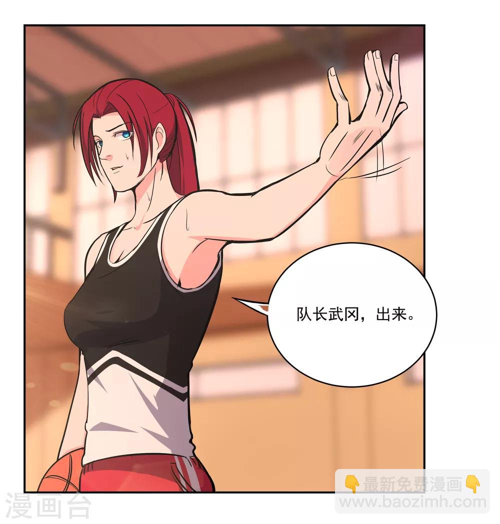 第66话 挑战32