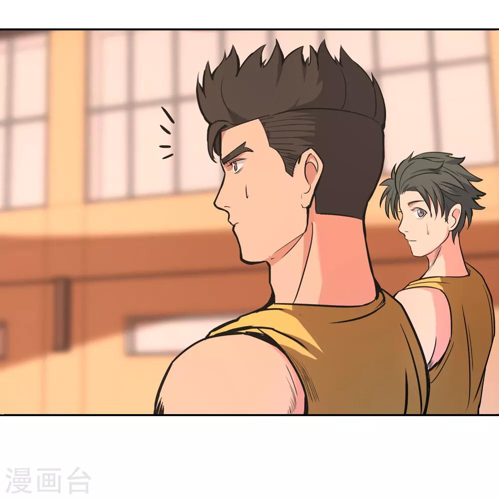 第66话 挑战33