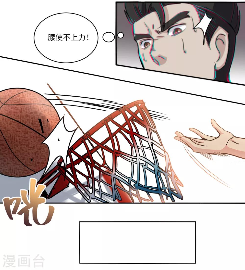 第66话 挑战36