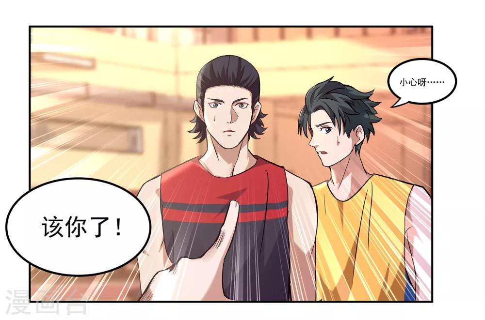 第66话 挑战39