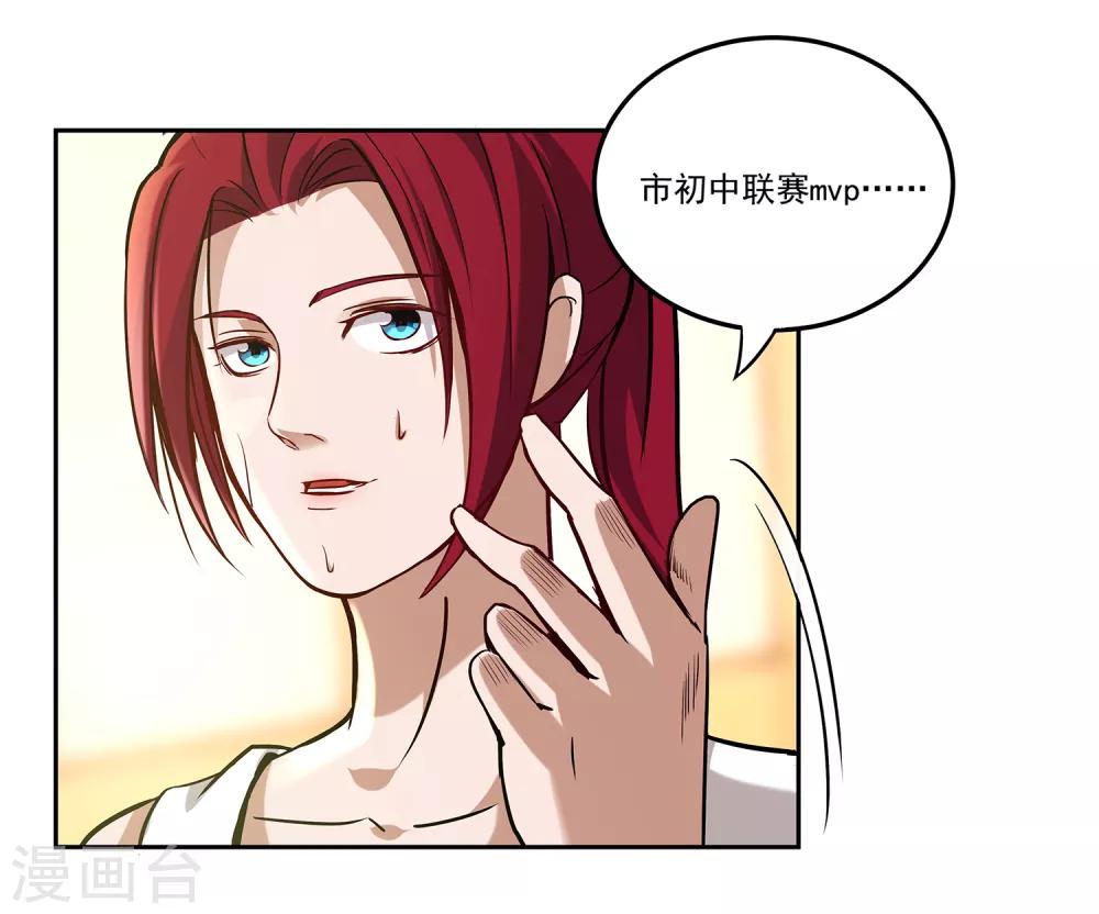第66话 挑战40