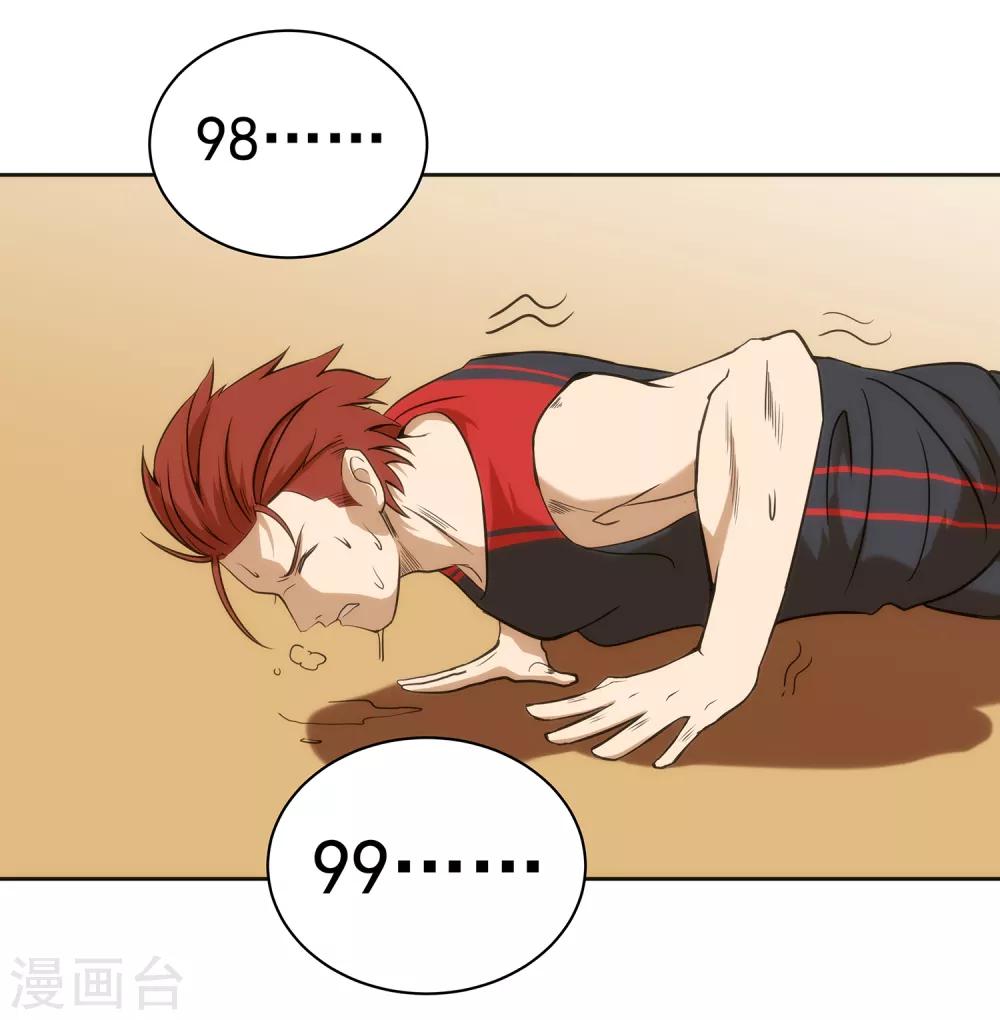 第66话 挑战8