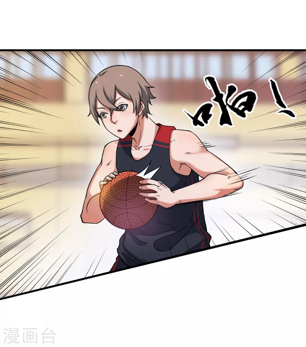第76话 第一战：无情的学长？16