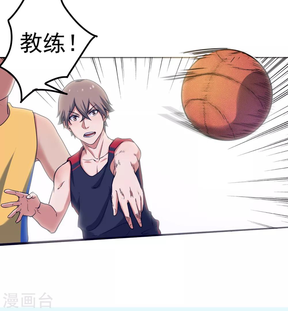 第76话 第一战：无情的学长？18