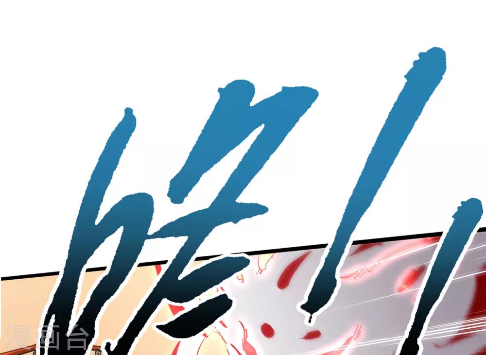 第76话 第一战：无情的学长？23
