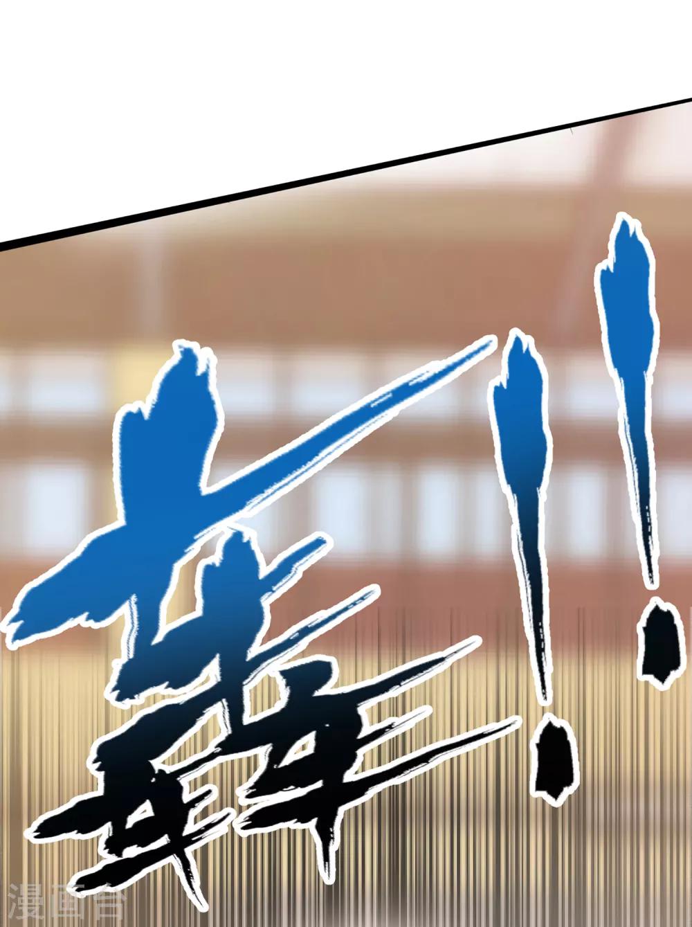 第76话 第一战：无情的学长？34