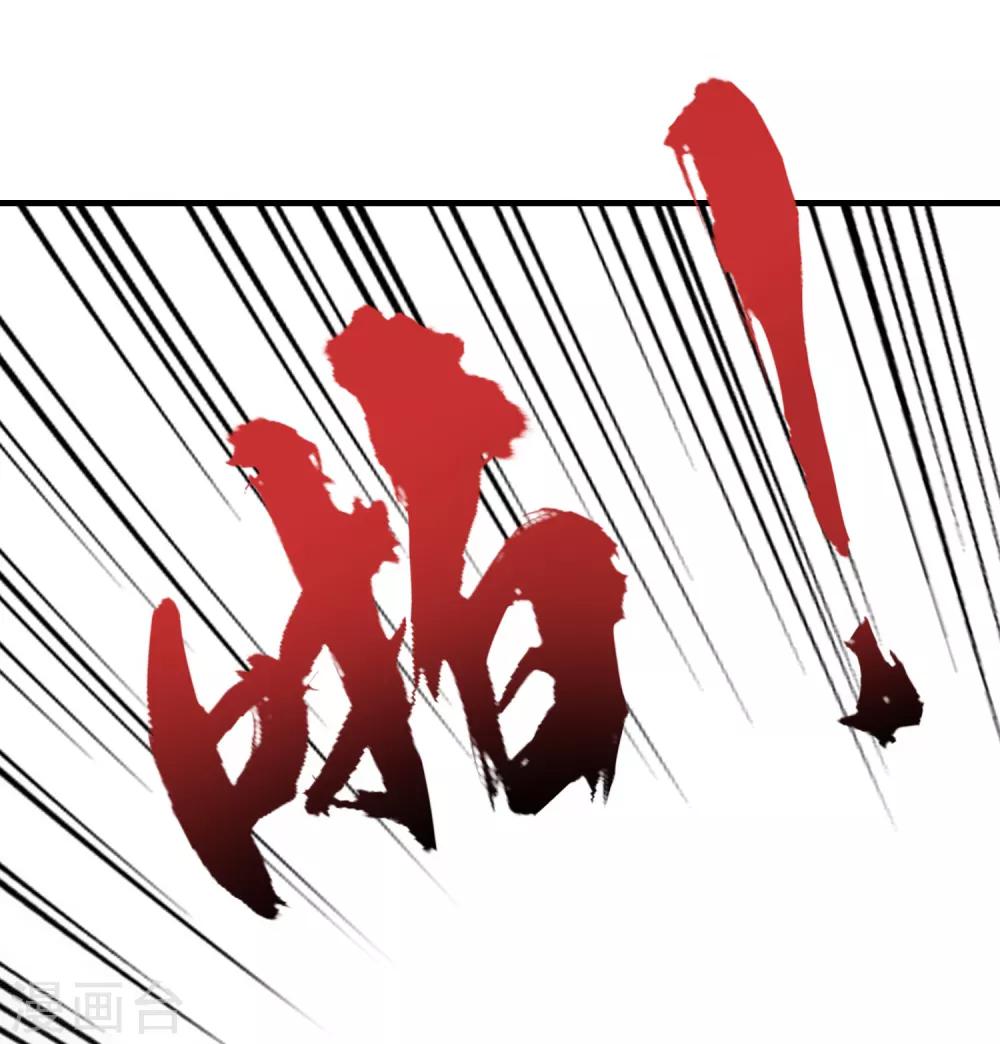 第76话 第一战：无情的学长？37