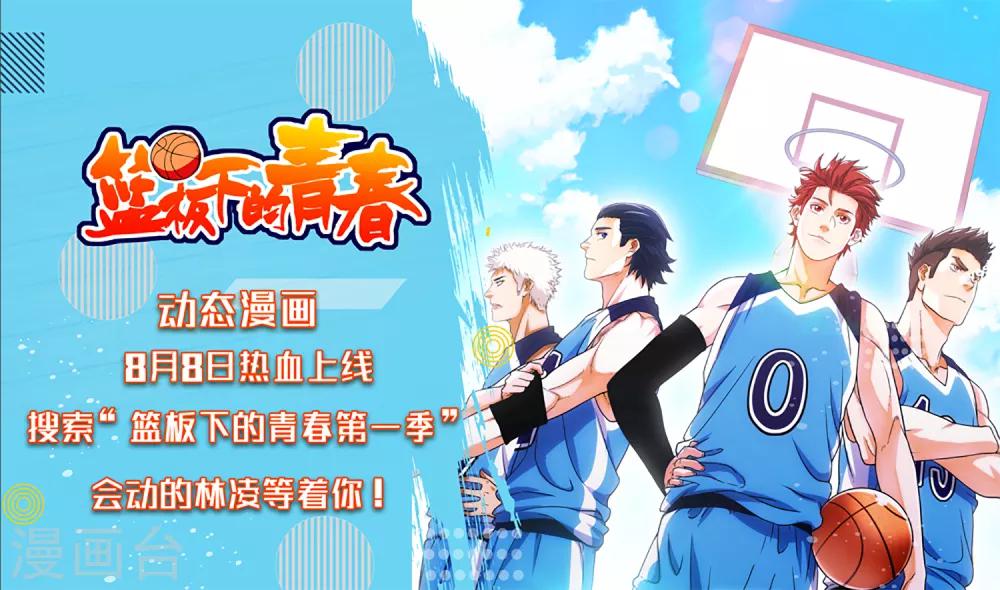 第76话 第一战：无情的学长？39