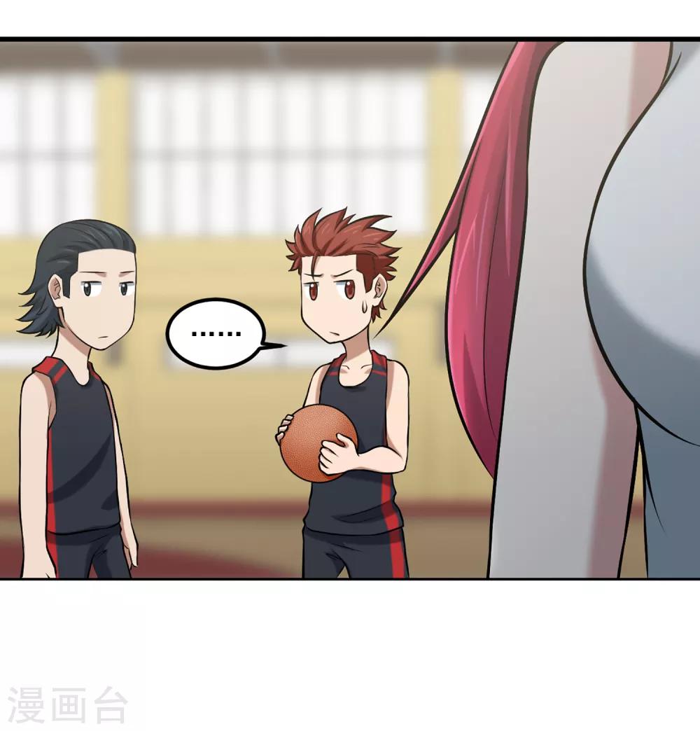 第78话 教练的目的20
