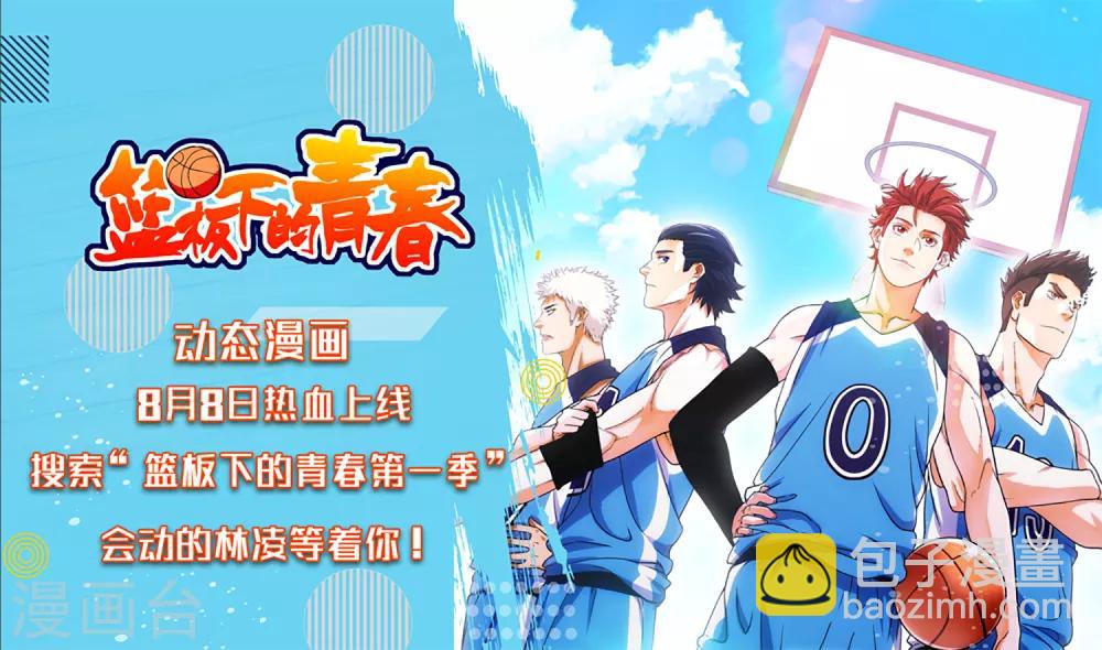 第78话 教练的目的37