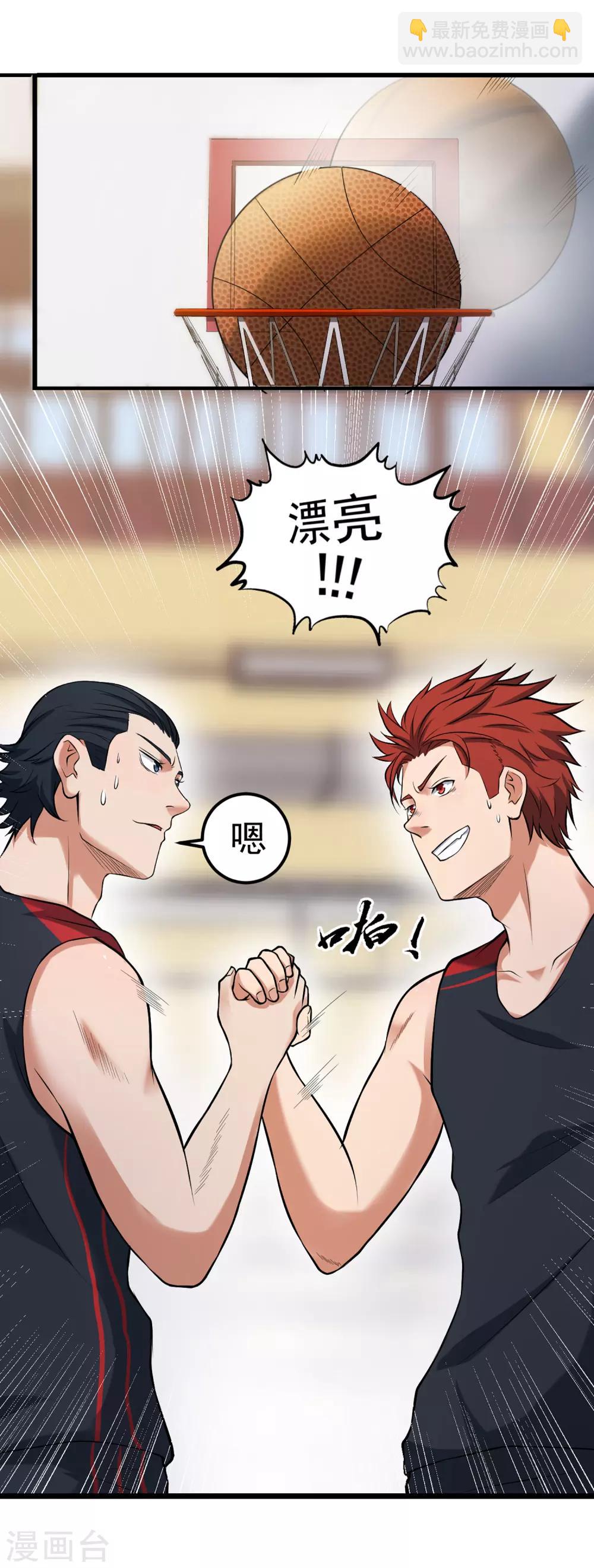 第78话 教练的目的9