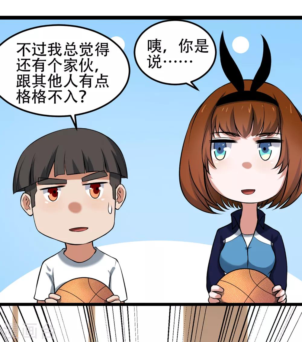 第80话 似是故人来15