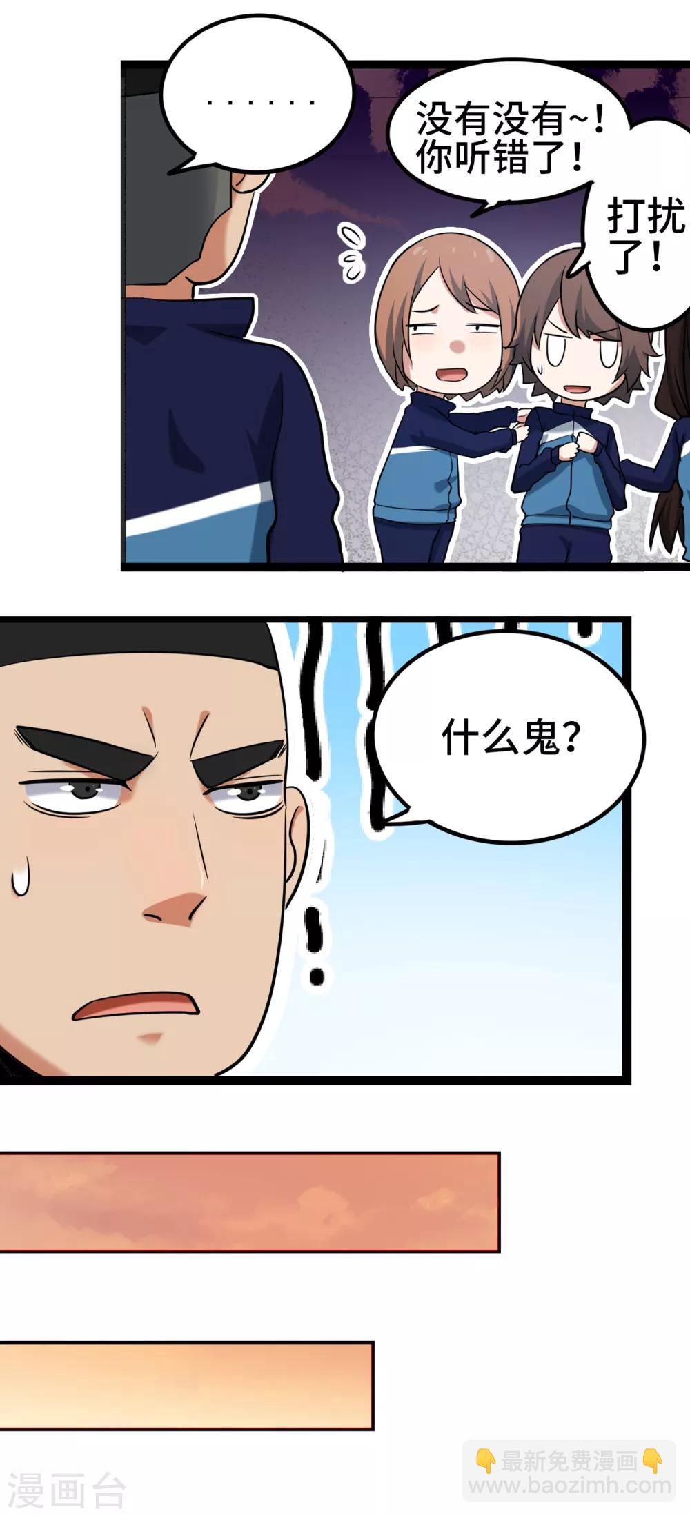 第80话 似是故人来26