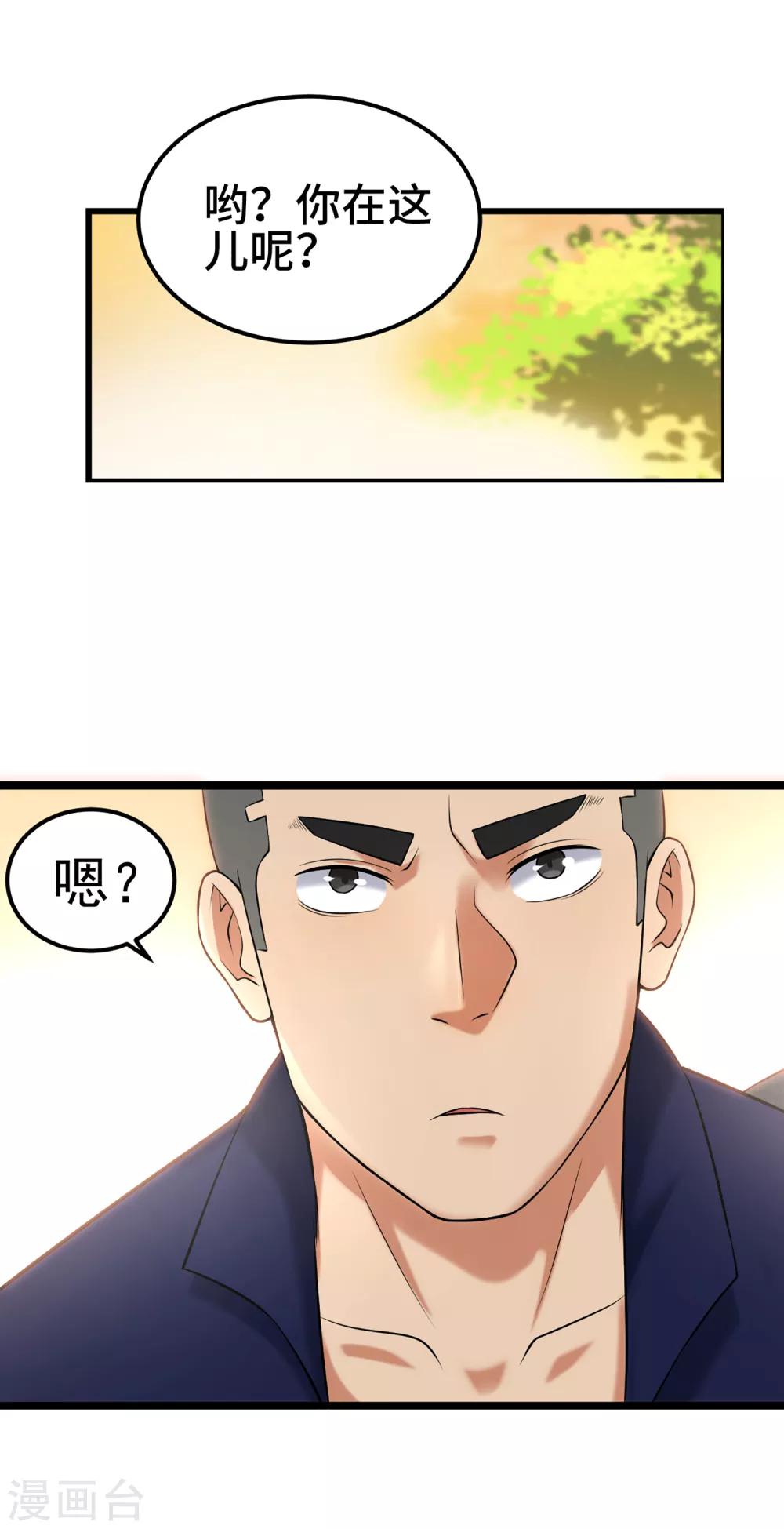 第80话 似是故人来28