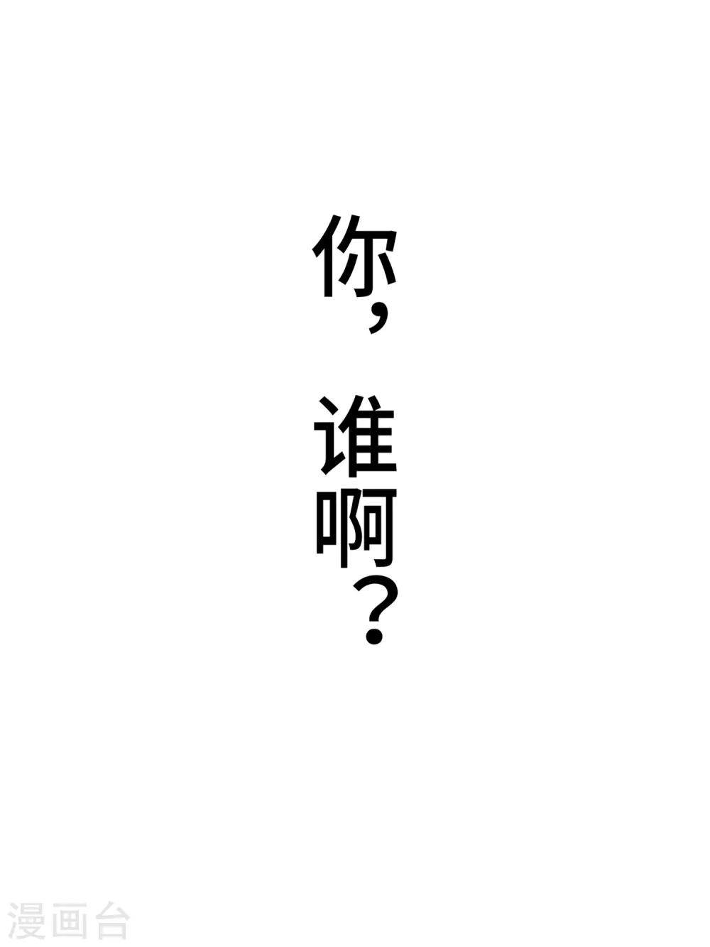 第80话 似是故人来30