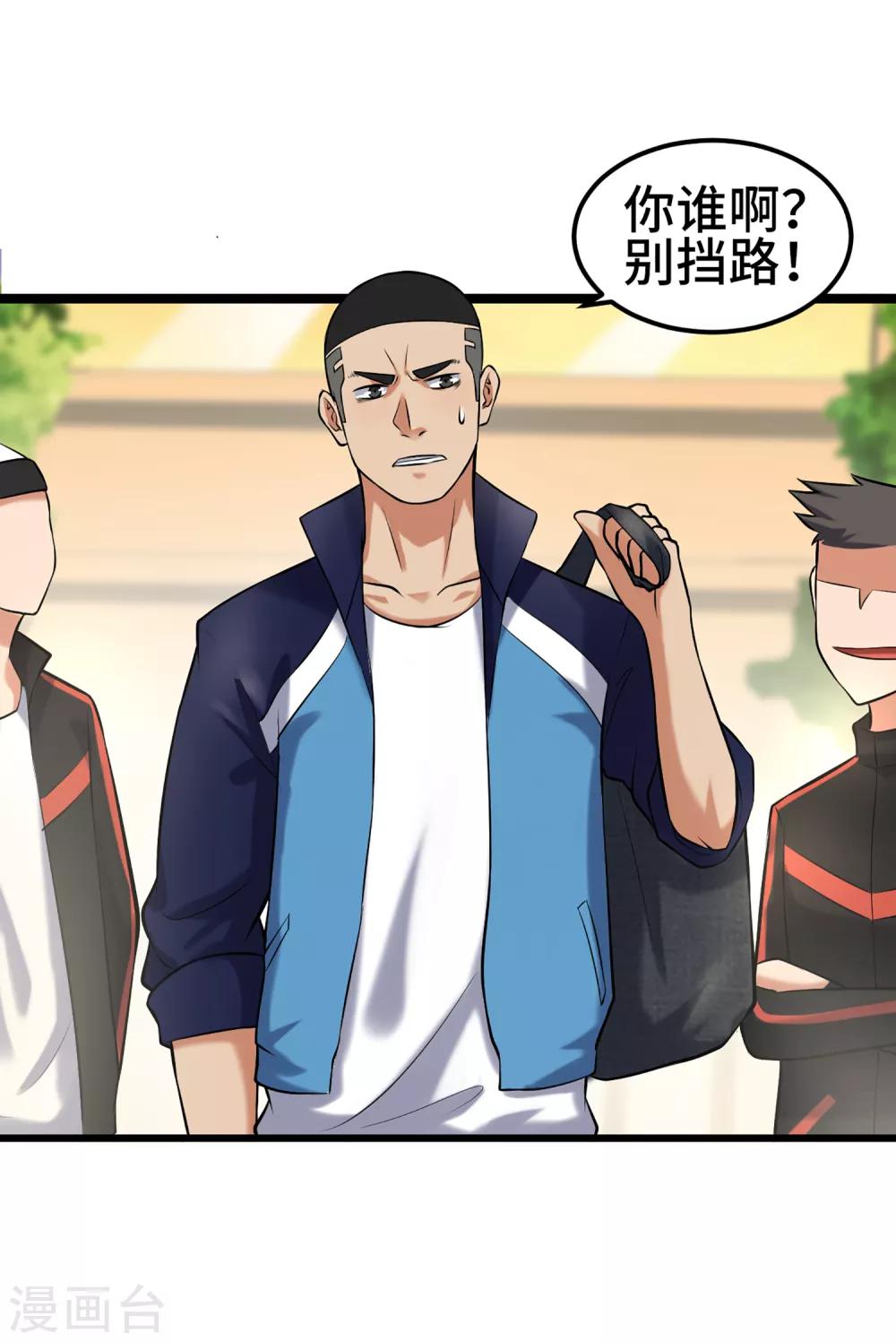 第80话 似是故人来32