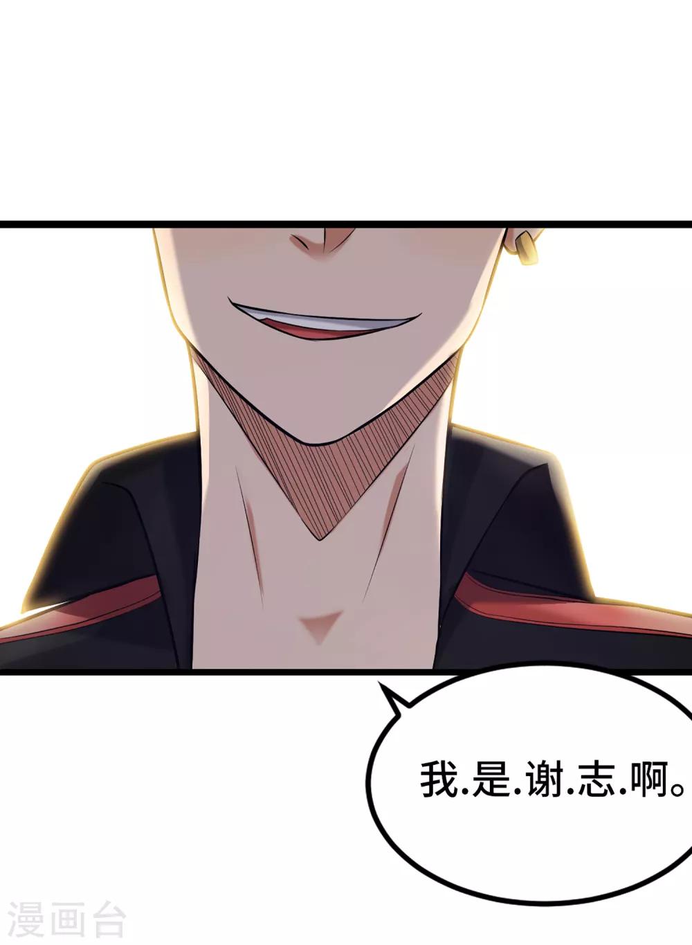第80话 似是故人来34
