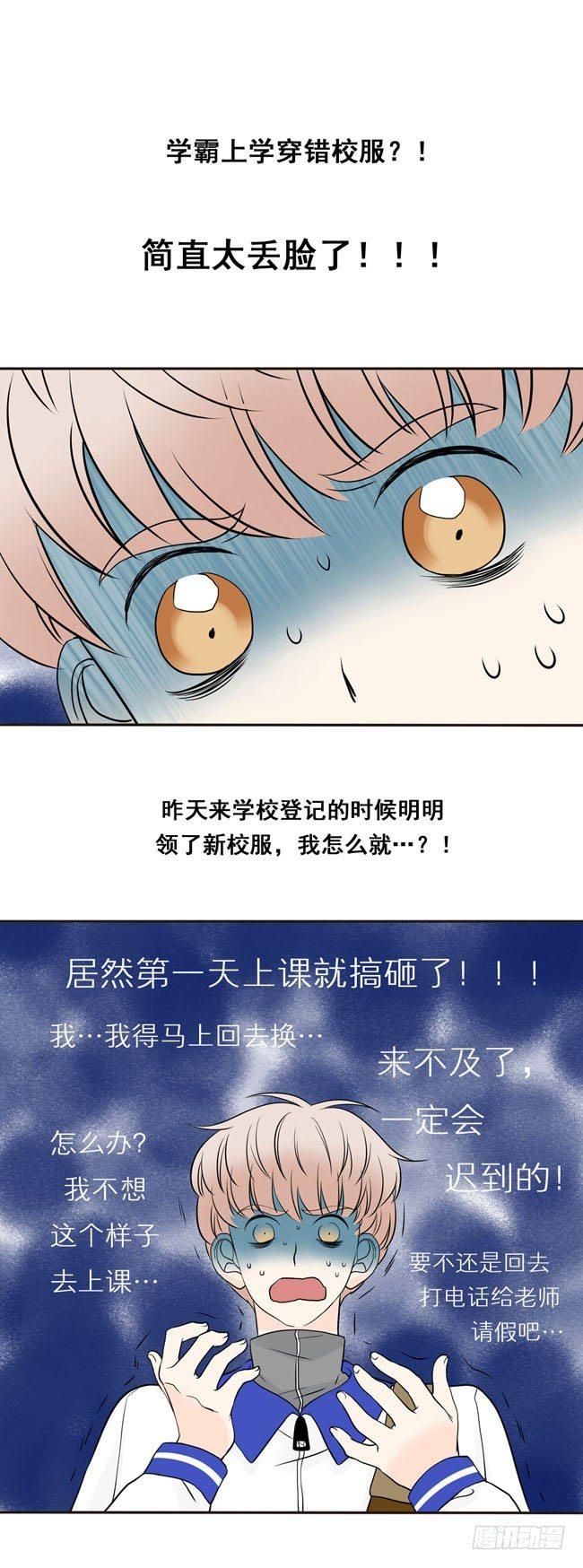 01 把他交给我11