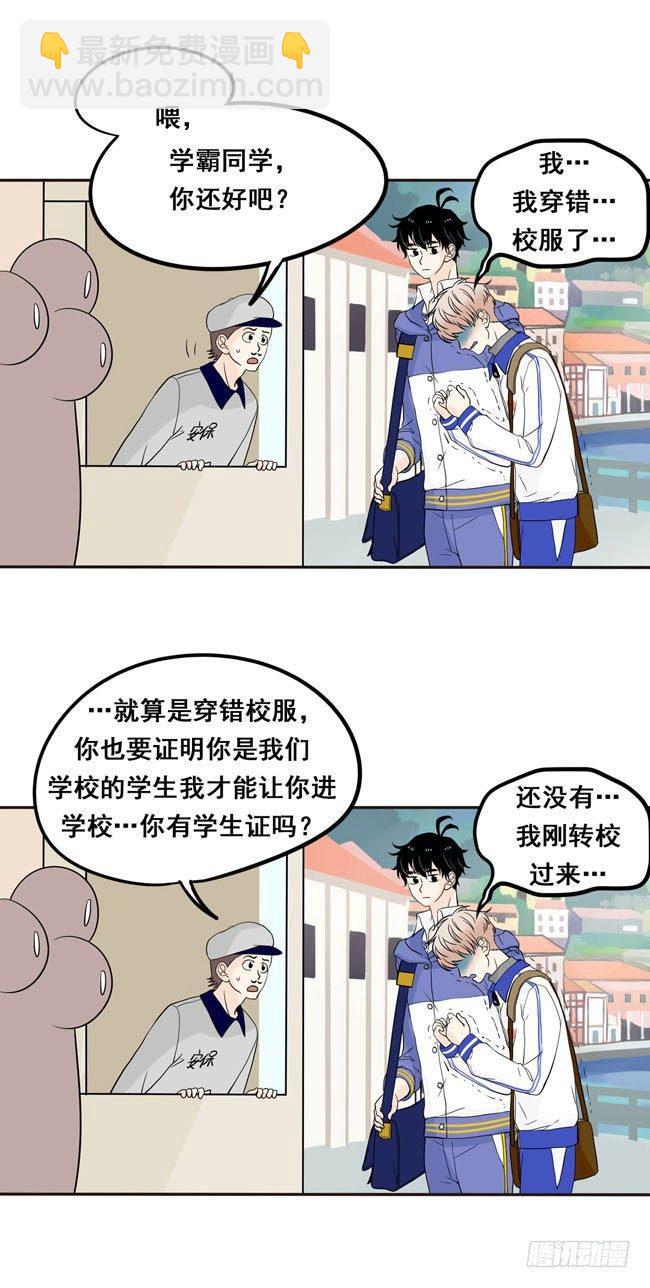 01 把他交给我12