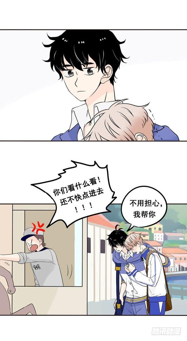 01 把他交给我13