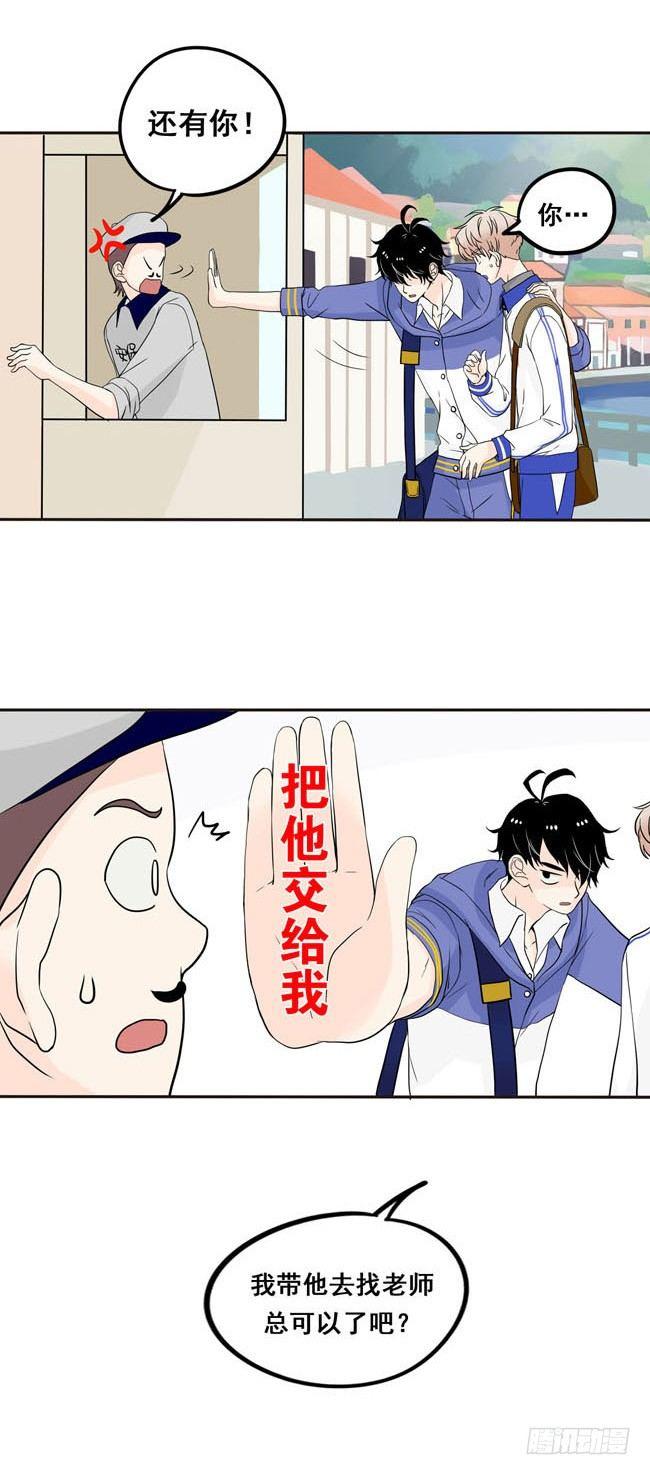01 把他交给我14