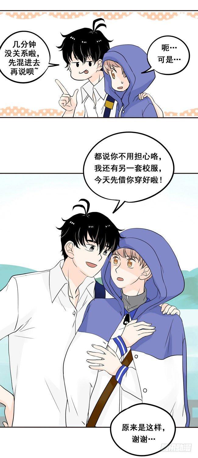 01 把他交给我17