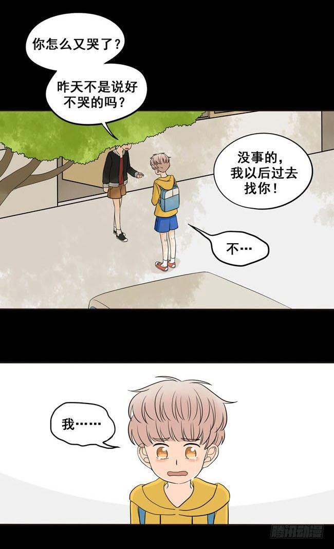 01 把他交给我2