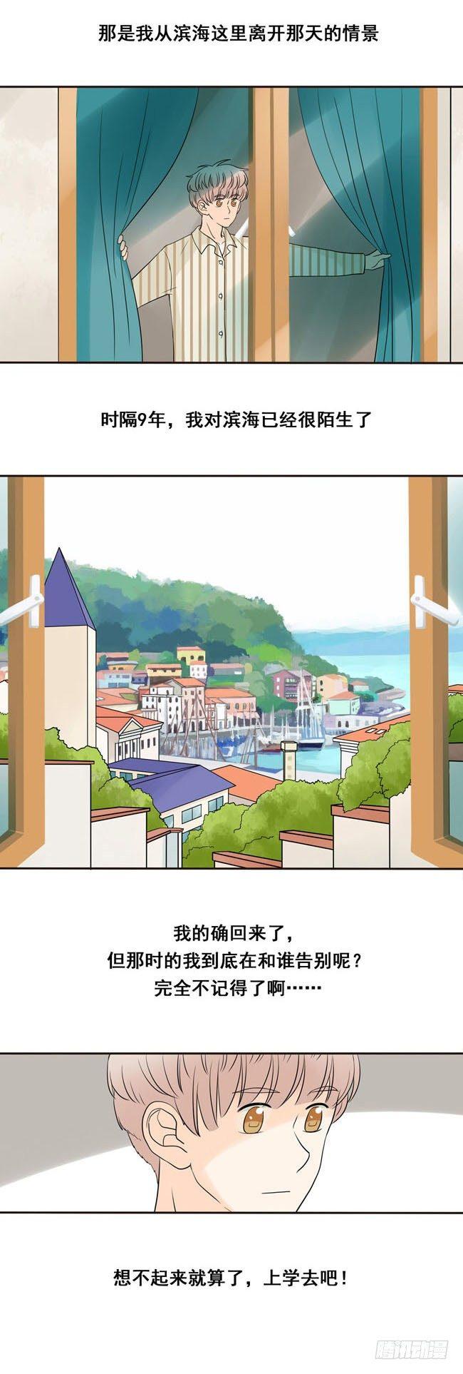 01 把他交给我4