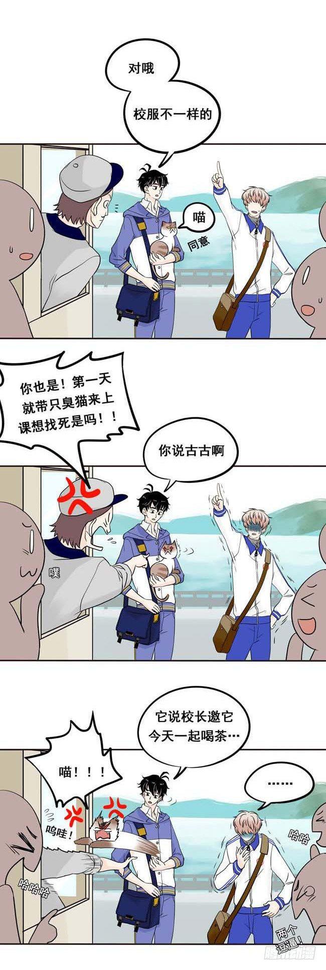 01 把他交给我9