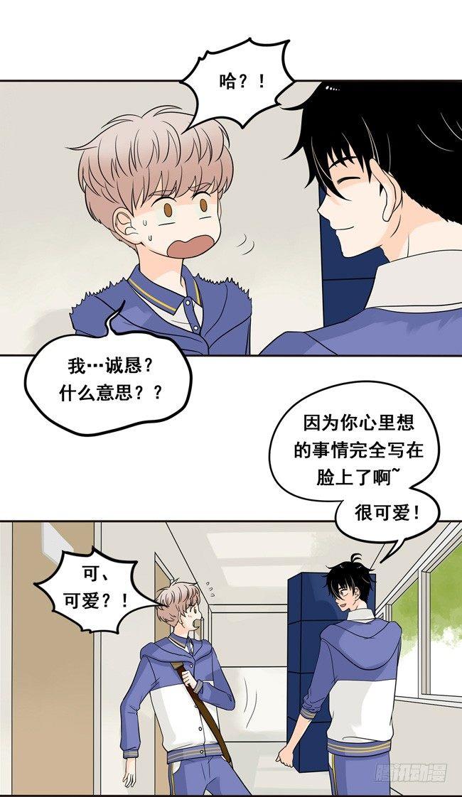 11 阿夹帮我呀1