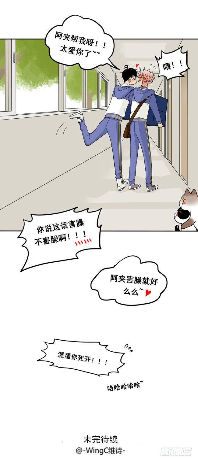 11 阿夹帮我呀10