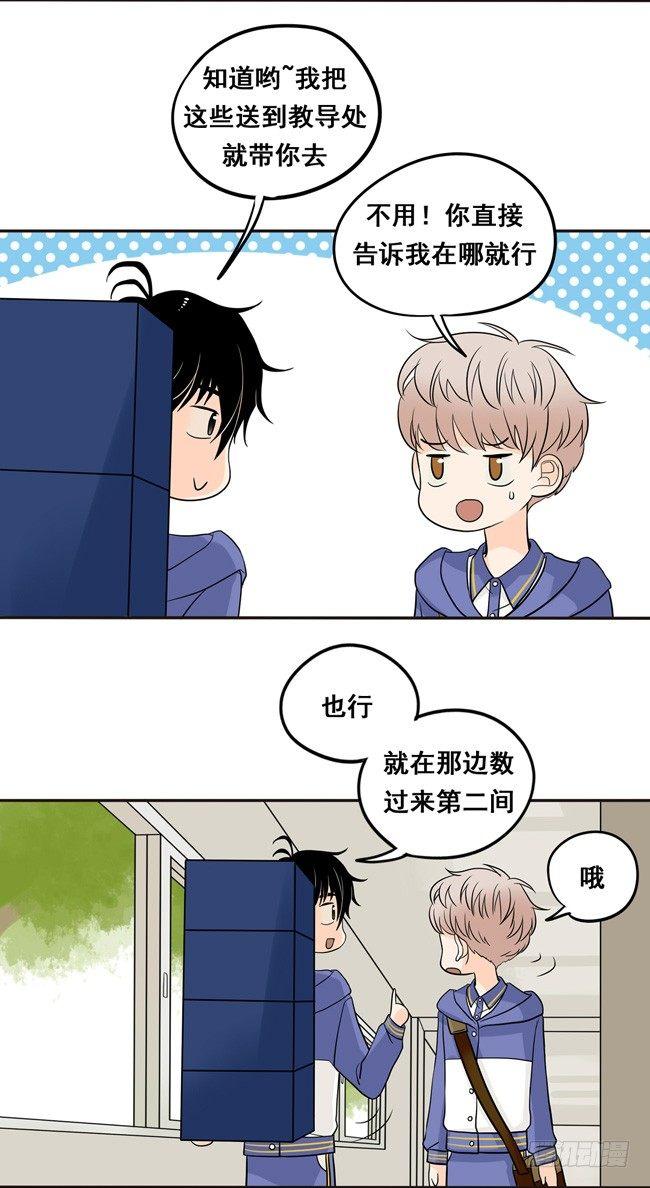 11 阿夹帮我呀3