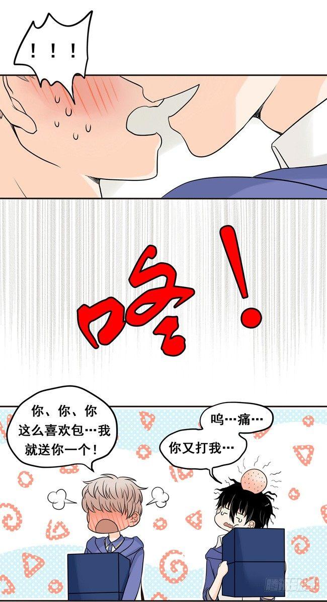 11 阿夹帮我呀8