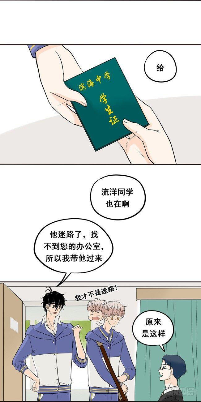 12 你也是猫吗！1