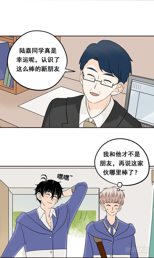 12 你也是猫吗！2