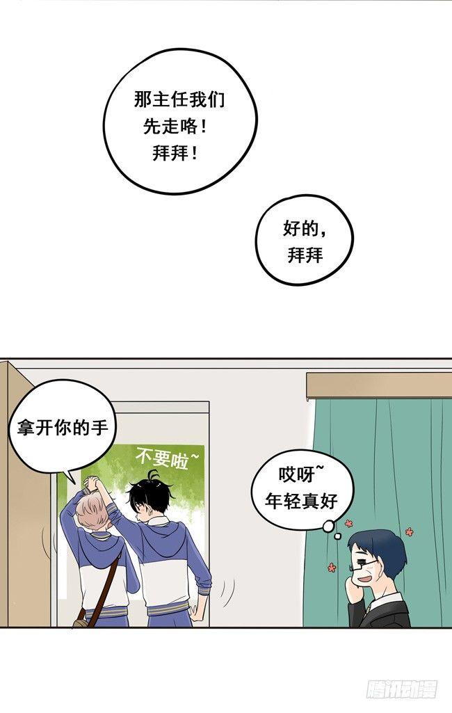 12 你也是猫吗！5