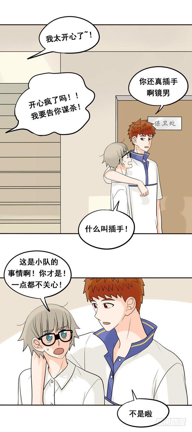 18 阿夹想了解我呀16