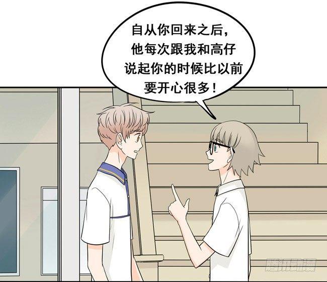 18 阿夹想了解我呀2