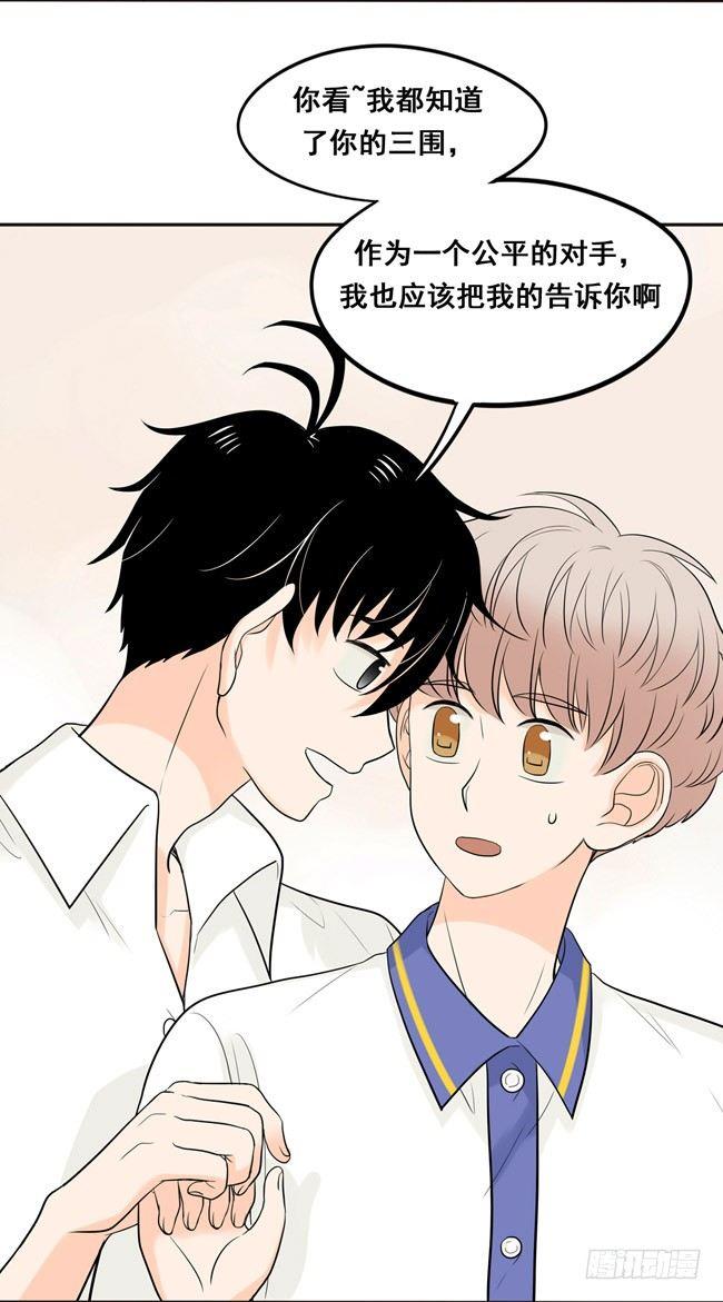 18 阿夹想了解我呀20