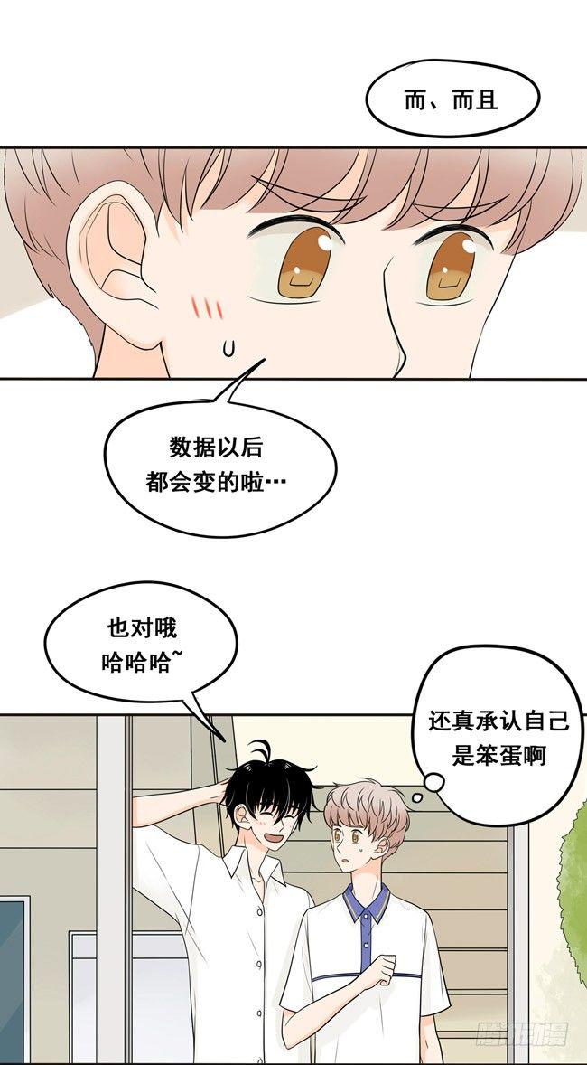 18 阿夹想了解我呀22