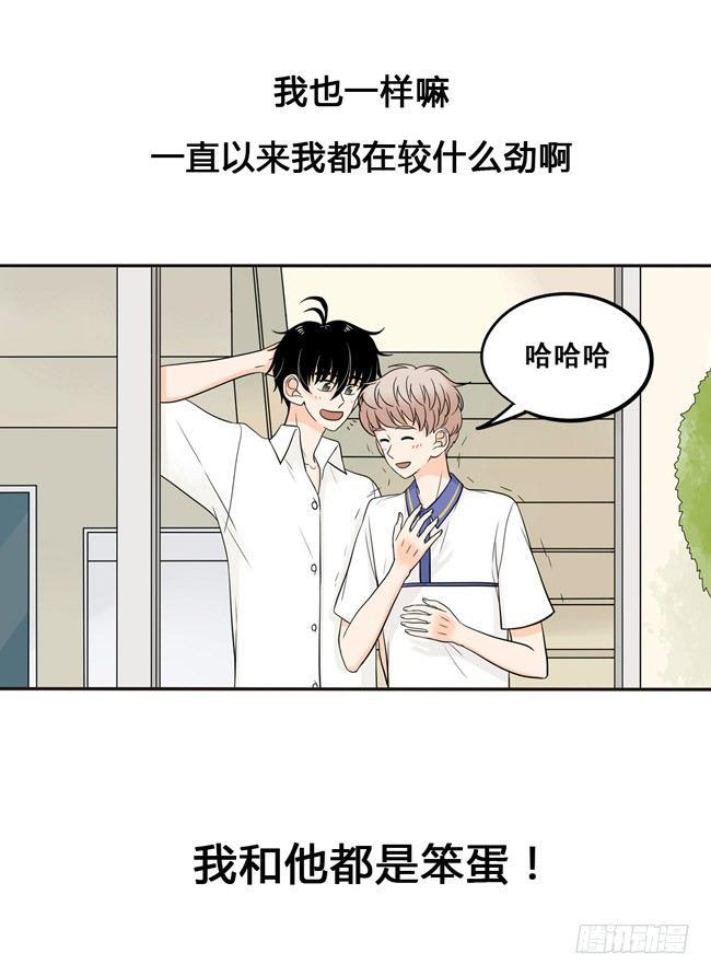 18 阿夹想了解我呀23