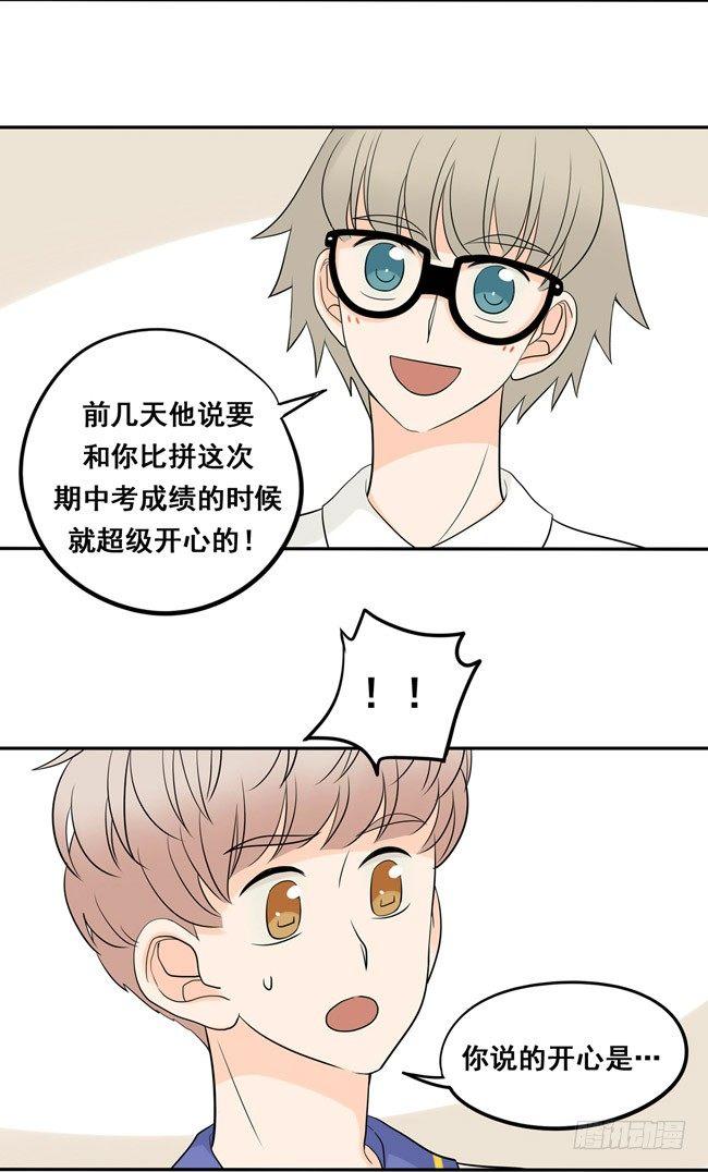 18 阿夹想了解我呀3
