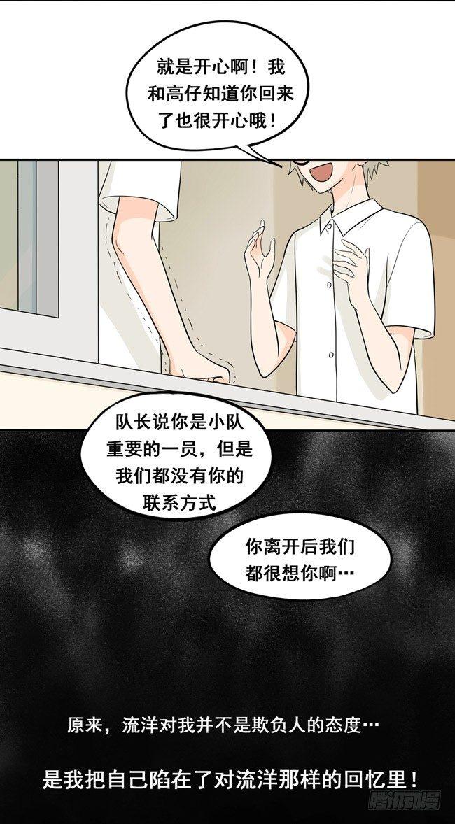 18 阿夹想了解我呀4