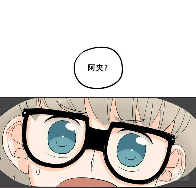 18 阿夹想了解我呀6